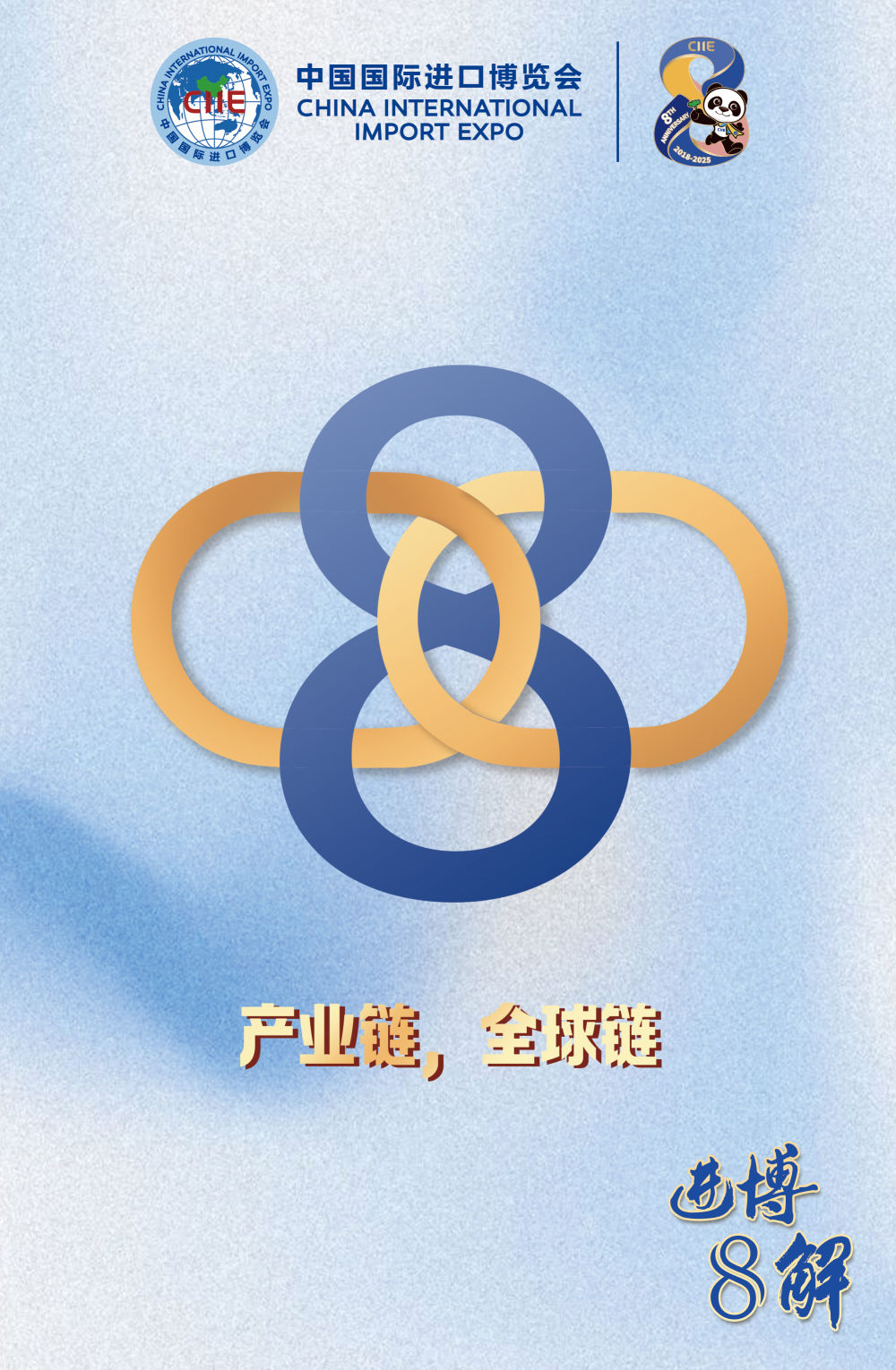 XxjnzxC000008_20251108_CBMFN0A003