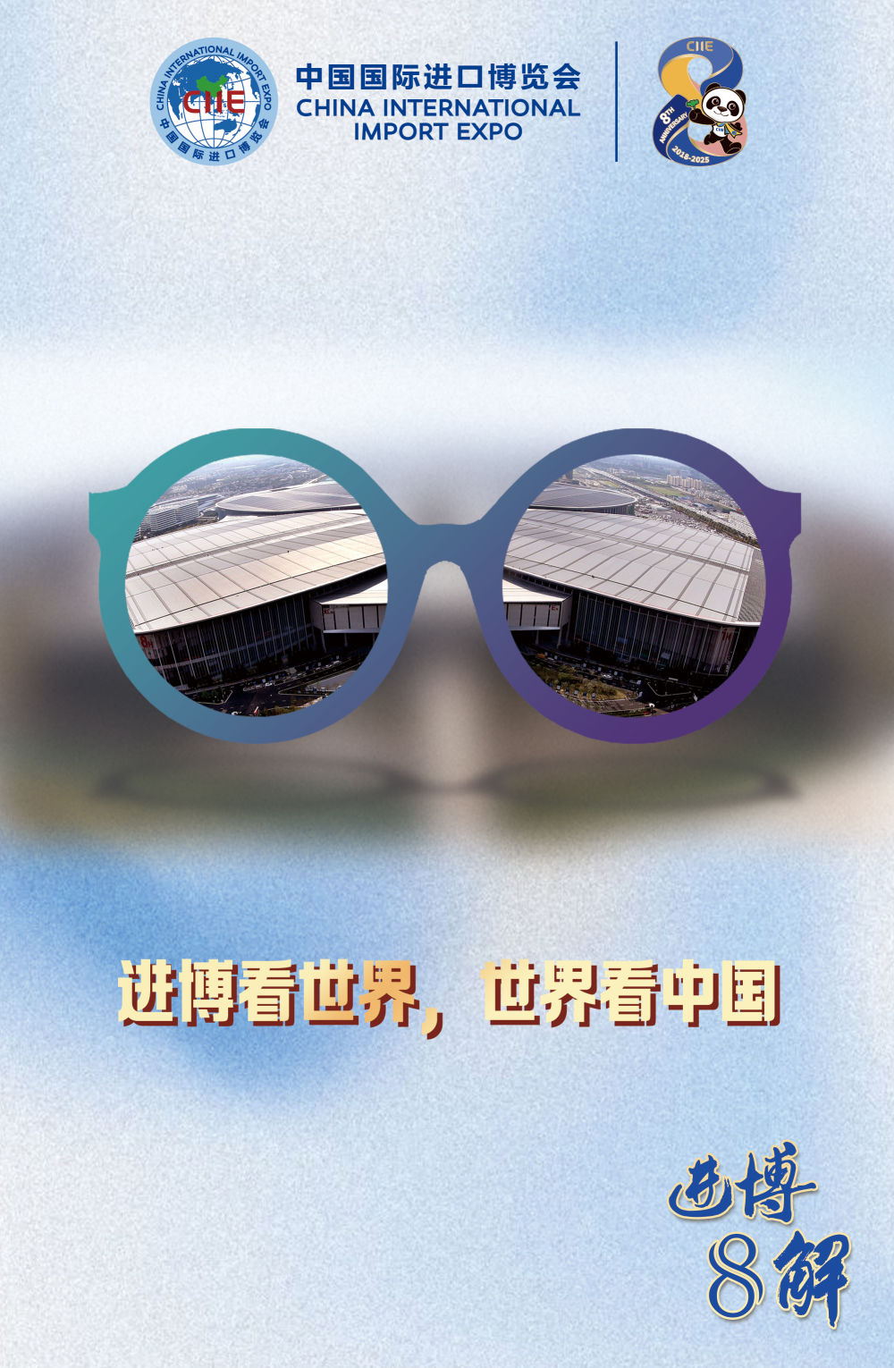 XxjnzxC000008_20251108_CBMFN0A005