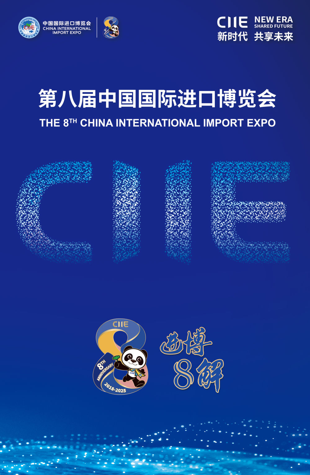 XxjnzxC000008_20251108_CBMFN0A006