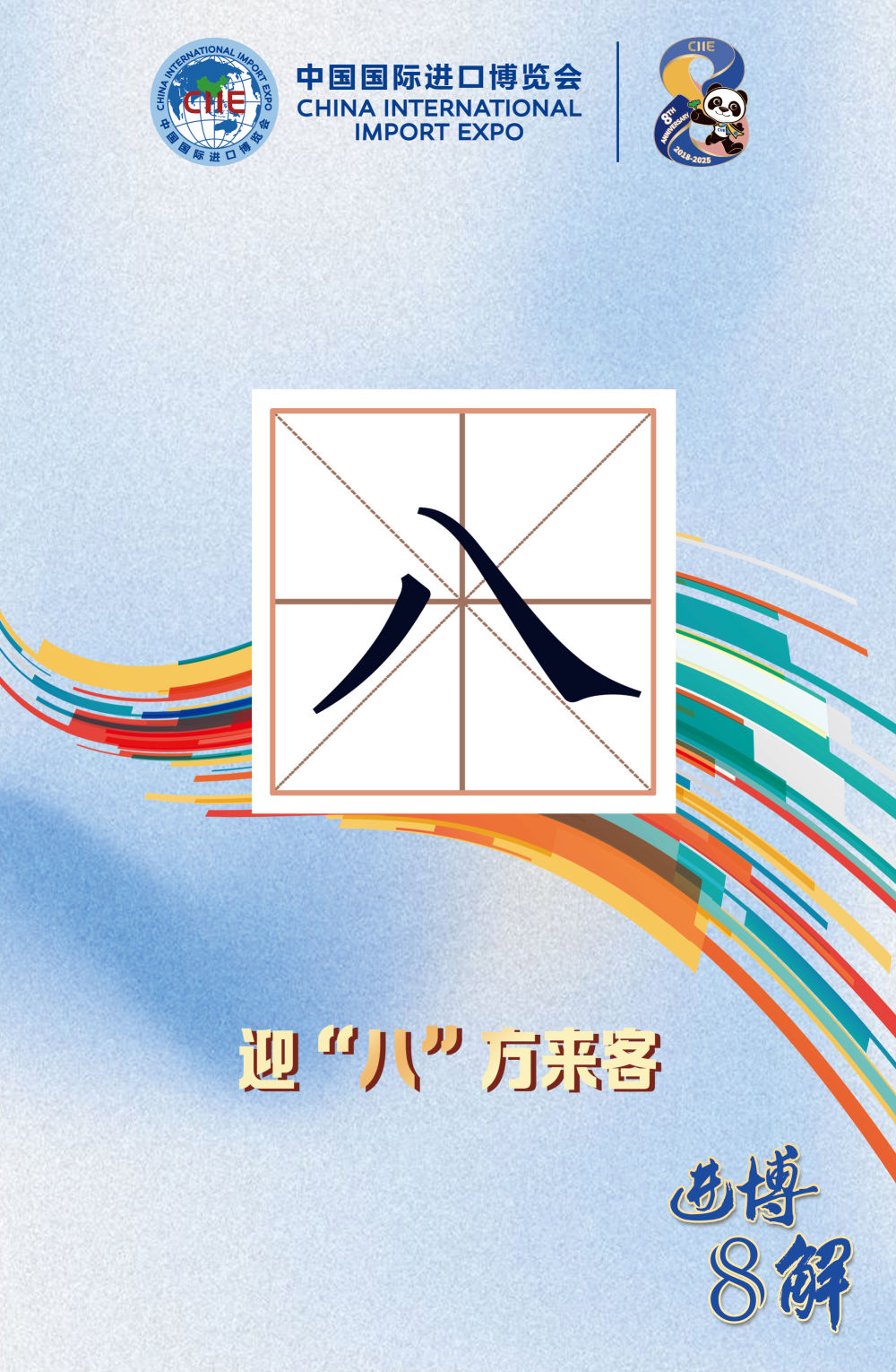 XxjnzxC000008_20251108_CBMFN0A007