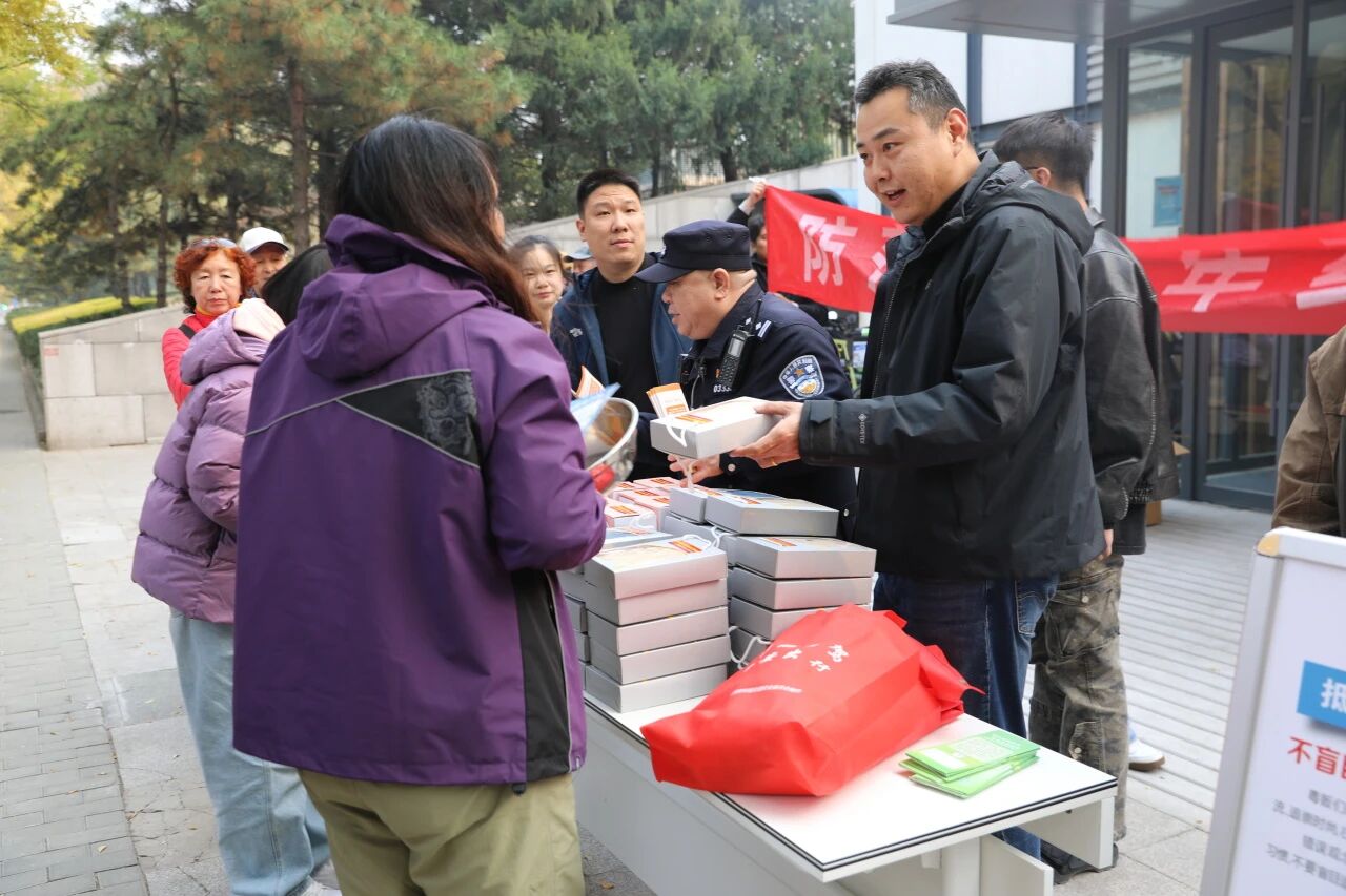 微信图片_2025-11-09_185902_297