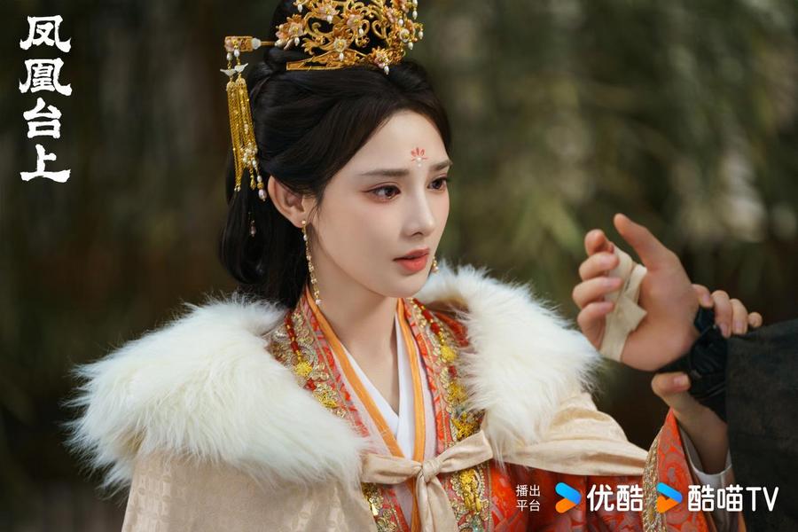 2 彭小苒 饰 凌苍苍