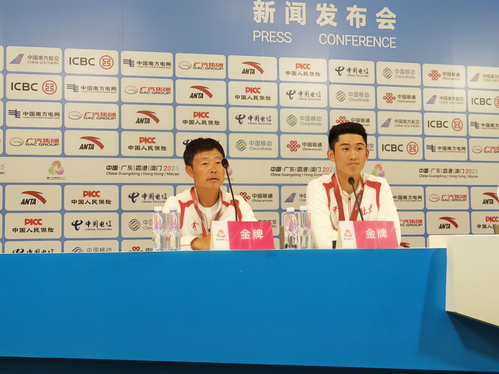 全运会｜发布会上，商竣程当起“金牌”发言人