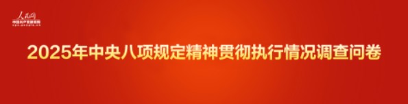 截图20251114103051