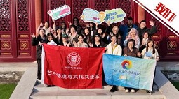 中国戏曲学院师生探访隆福寺文创园 感受文化消费浪潮