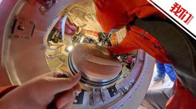神二十一载人飞船着陆开舱视频公布 开舱手：祝贺你们胜利凯旋