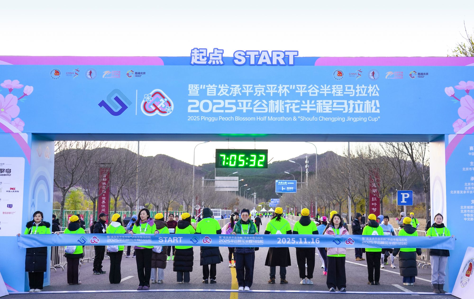 台胞之家志愿服务队在集结区组成人墙维持秩序 徐波摄