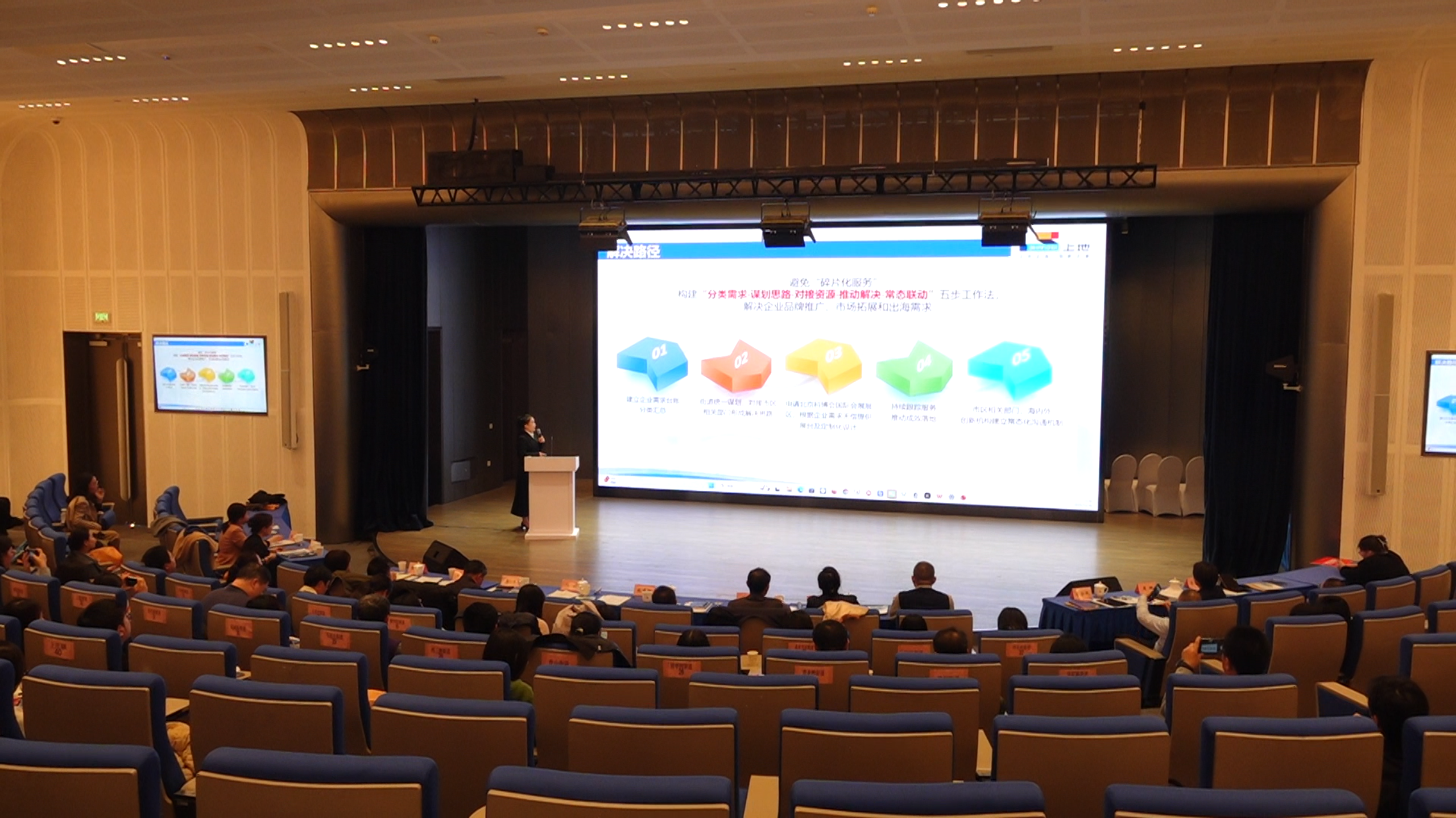 微信图片_2025-11-19_164719_238