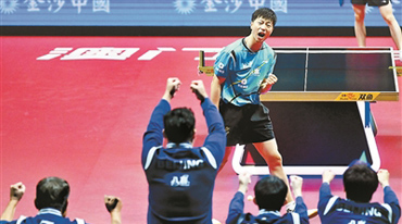 北京队夺全运会乒乓球男团冠军