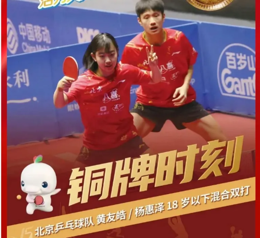 微信图片_20251123173024_742_15