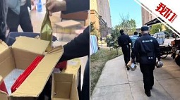 网售的高档茶叶被调包退货，店主上门找到证据