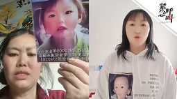 寻子十多年后，云南两丢失孩子同时确认被找到