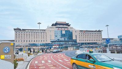 北京八大火车站打造“花园客厅”