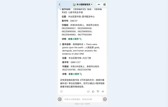 微信图片_20251128113052_814_15