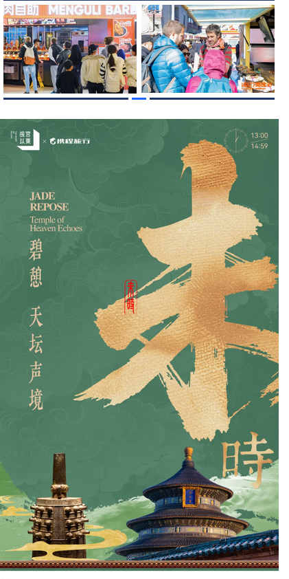 微信图片_20251128113413_824_15