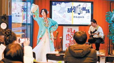 北京市赵锥子胡同焕新开街