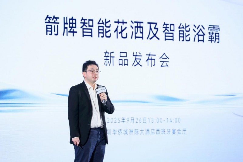 与美团、京东等品牌同台，箭牌家居荣获南方周末“年度创新案例”