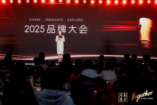 与美团、京东等品牌同台，箭牌家居荣获南方周末“年度创新案例”