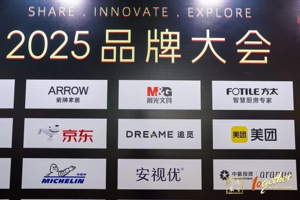 与美团、京东等品牌同台，箭牌家居荣获南方周末“年度创新案例”