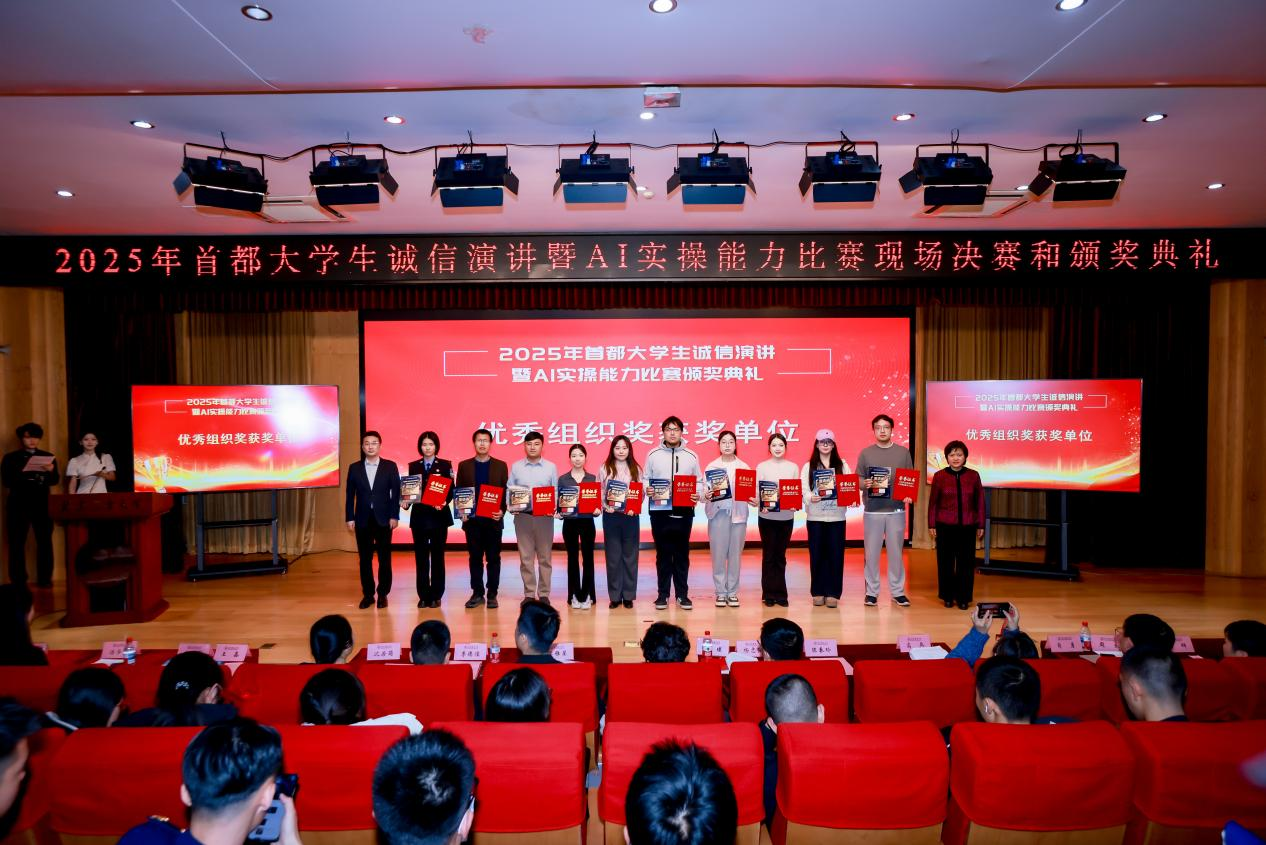 10所高校荣获优秀组织奖