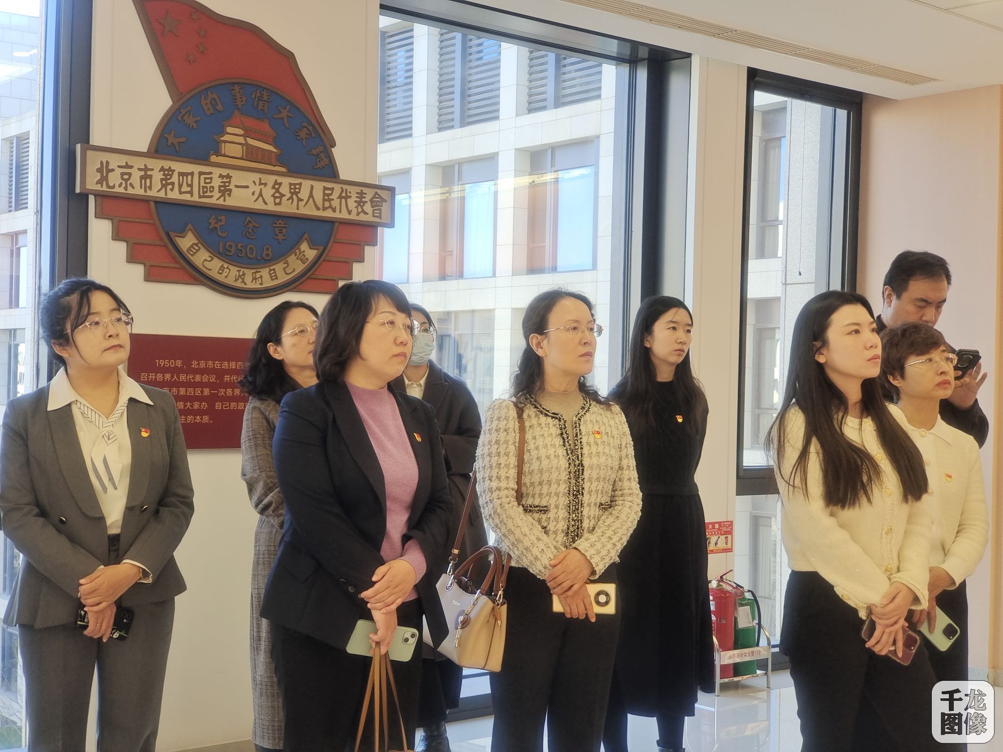 “人大开放日——思政课教师走进人大”活动现场。千龙网记者 吴娜摄