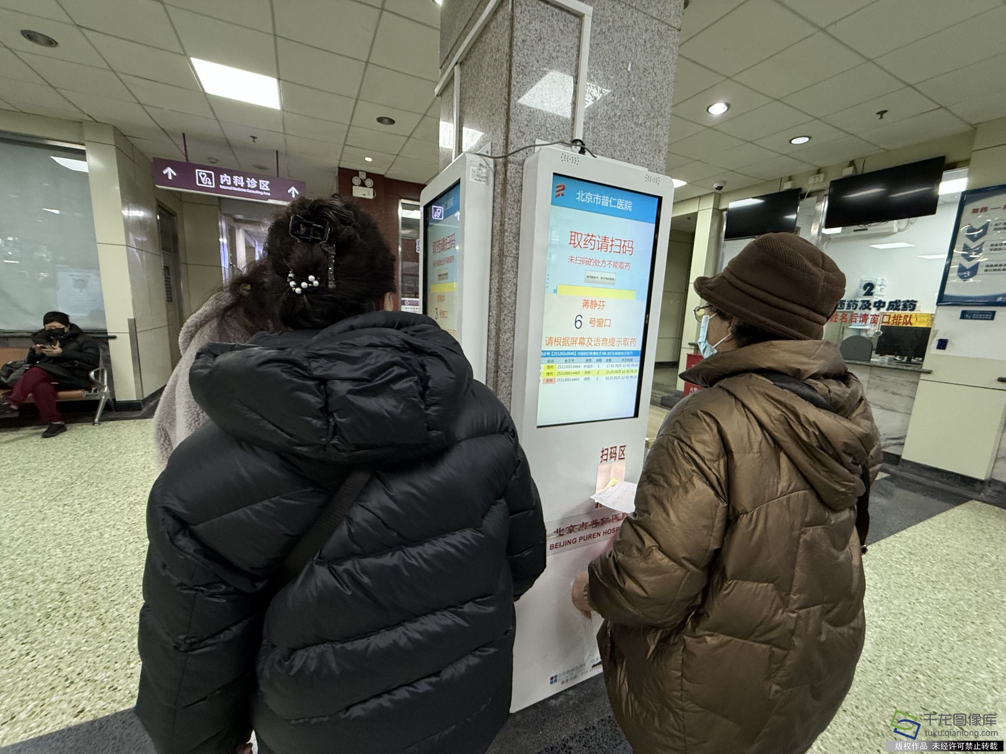 微信图片_20251202113536_342_617