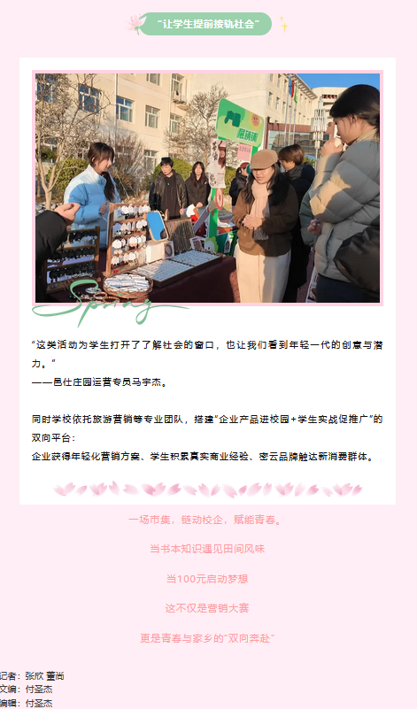 微信图片_20251203114136_894_15