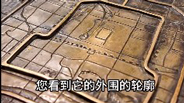 北京老城青铜地图上线