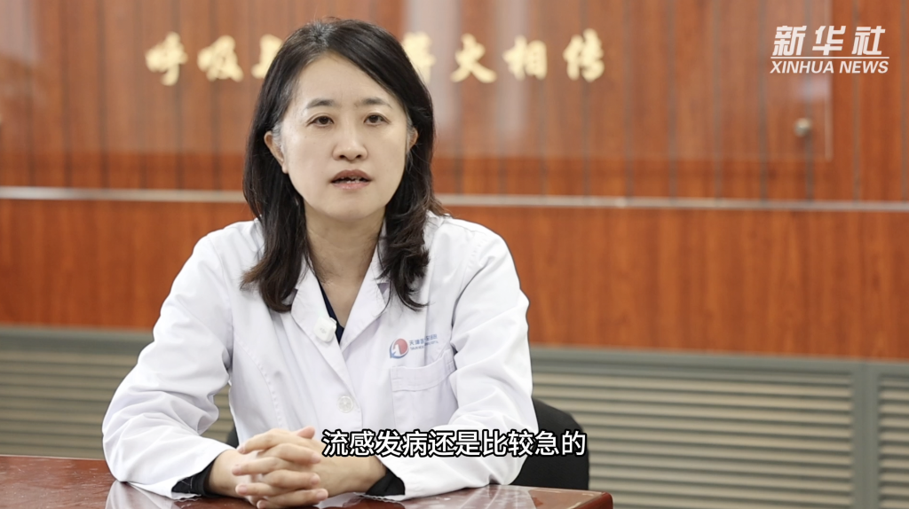 流感季来临,预防和早诊早治是关键