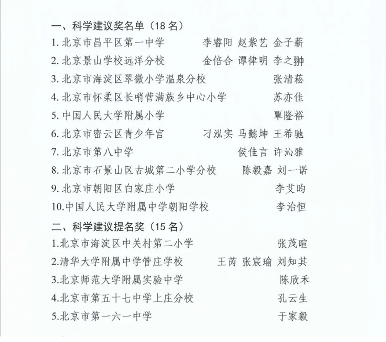 ScreenShot_2025-12-08_084411_774