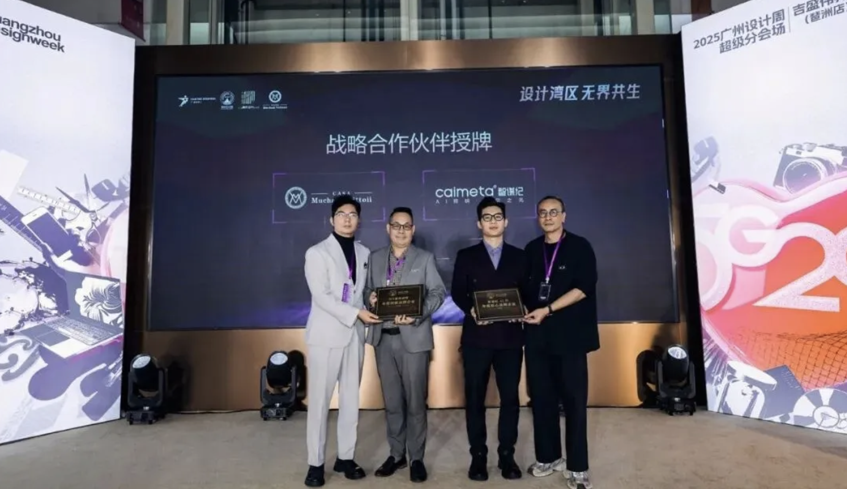 截屏2025-12-07 12.45.26.png