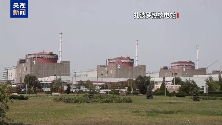 俄称扎波罗热核电站所在地区一夜遭袭10次