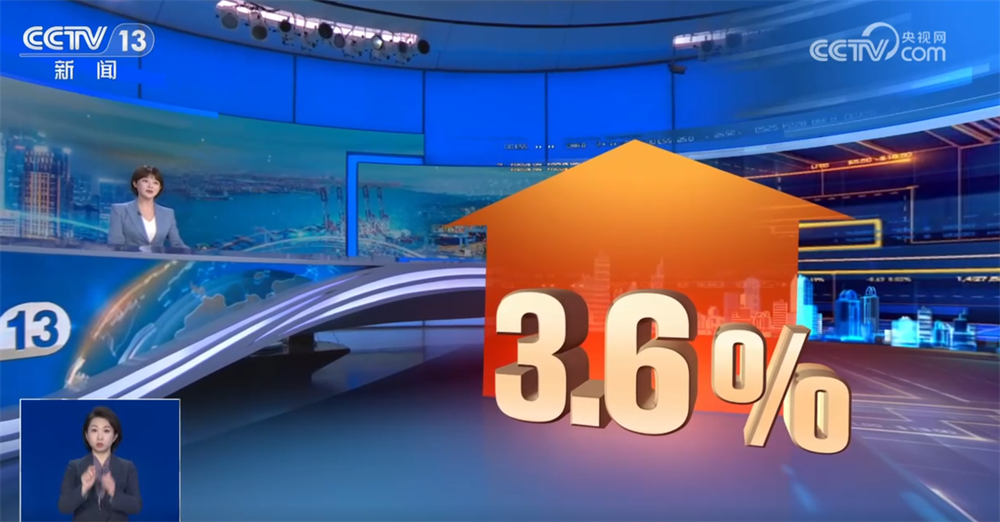 中国经济增速稳中向好