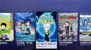 邪典动画涌现 AI创作的边界何在？