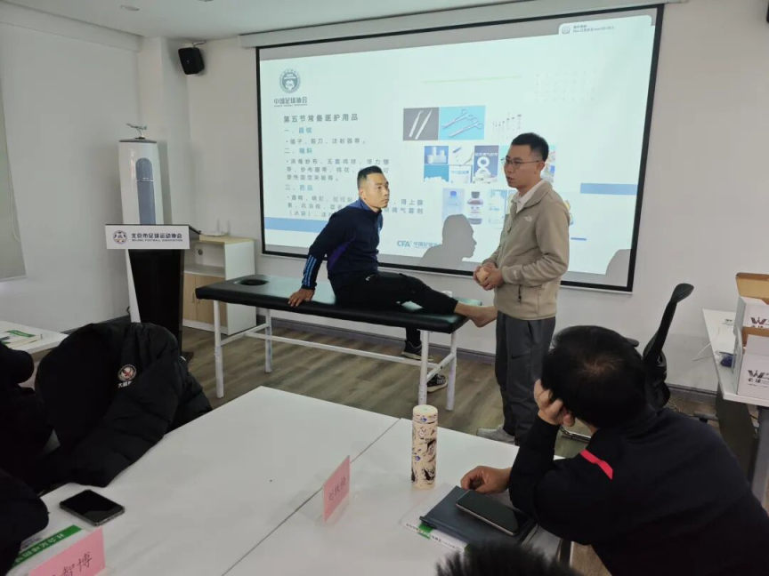 2025年三级社会体育指导员（足球）培训班结业