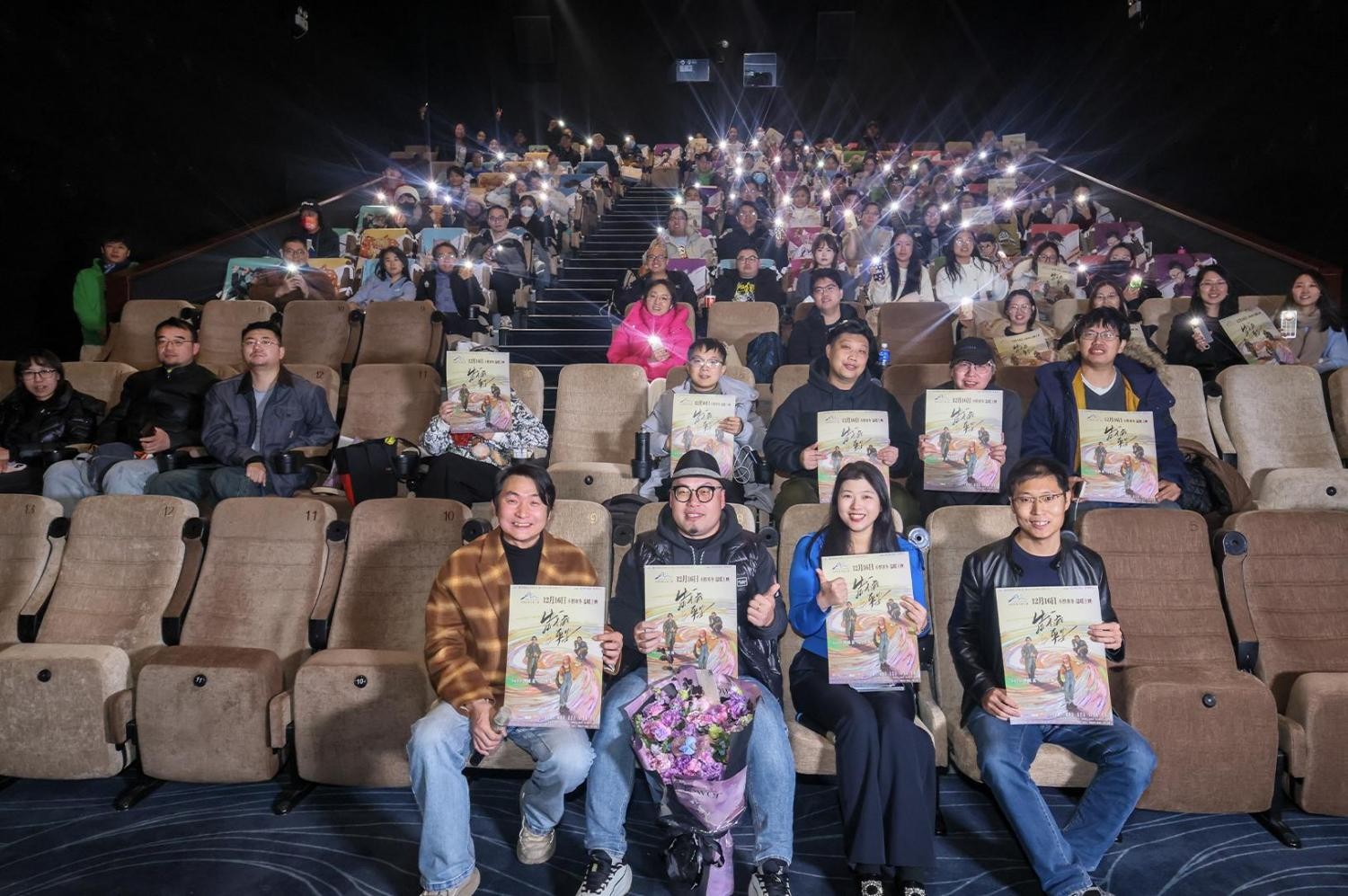 2025冬暖影展在京开幕，4部国片展现银幕温情