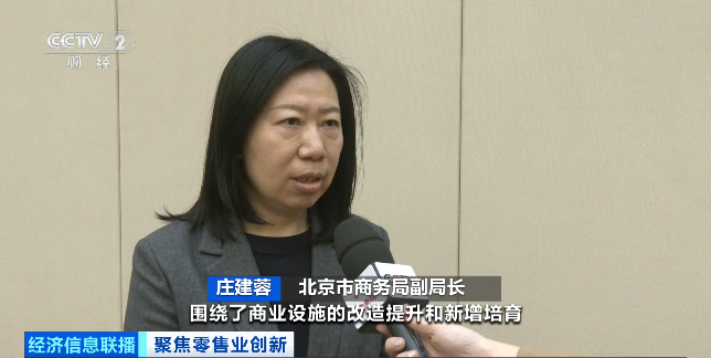 一条街,2000万人次涌入!消费新爆点,来了