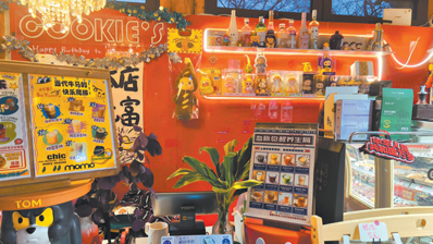 你追我赶咖啡馆 如何“冲”出好味道？