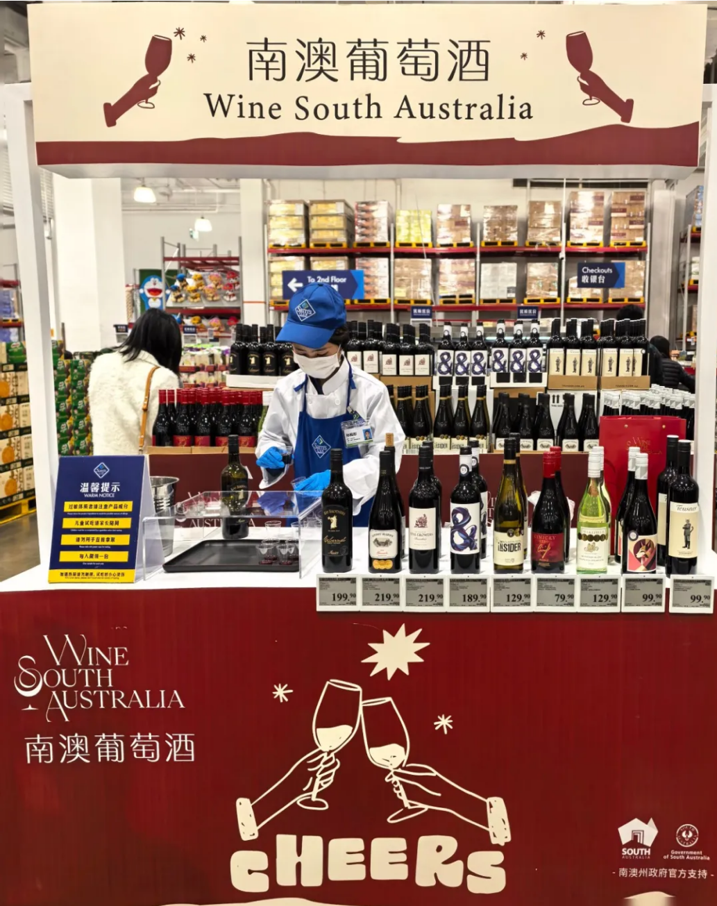 法国红酒的魅力与趋势