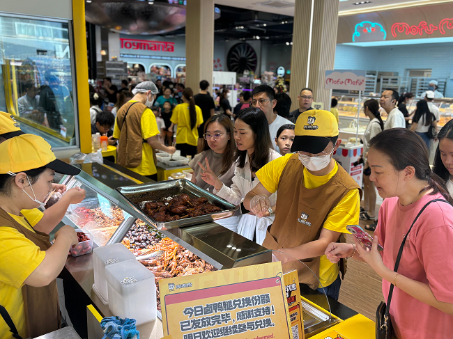 周黑鸭海外首店开启，有望重构卤制品赛道增长引擎和资本逻辑