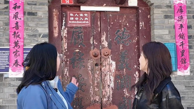 胡同冷知識丨慈禧題寫的故宮匾額同款門聯