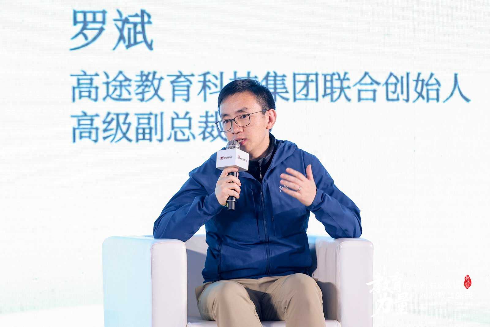 高途斩获新浪&微博&ldquo;2025行业标杆教育集团&rdquo;与&ldquo;2025年度教育影响力人物&rdquo;双项大奖