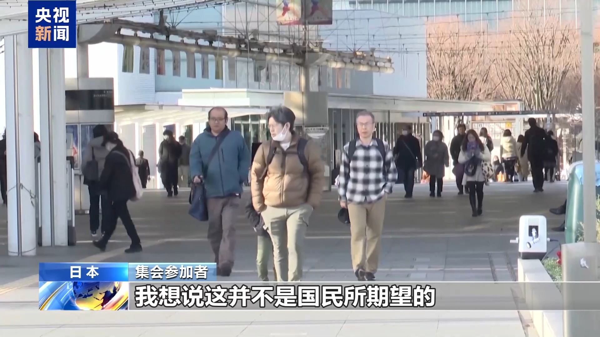 日本民众再集会高呼反修宪扩军要求正视历史