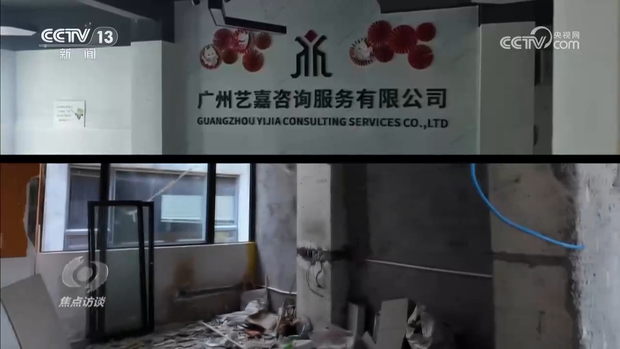 社保“挂靠代缴”省钱省心？当心钱财权益一场空！