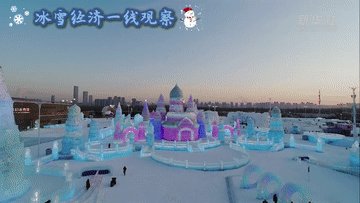 冰雪经济：精彩纷呈的文娱活动