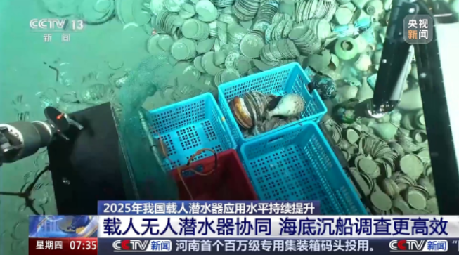 截图20251225160224