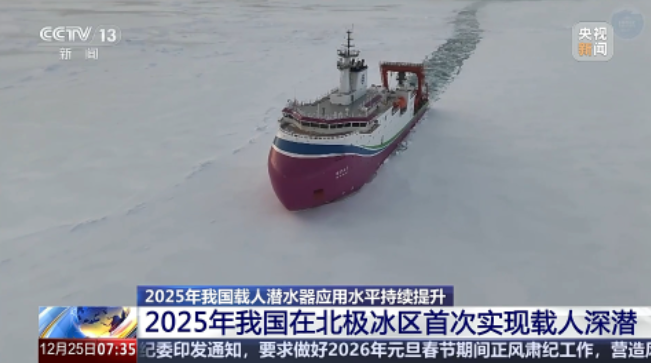 截图20251225160215