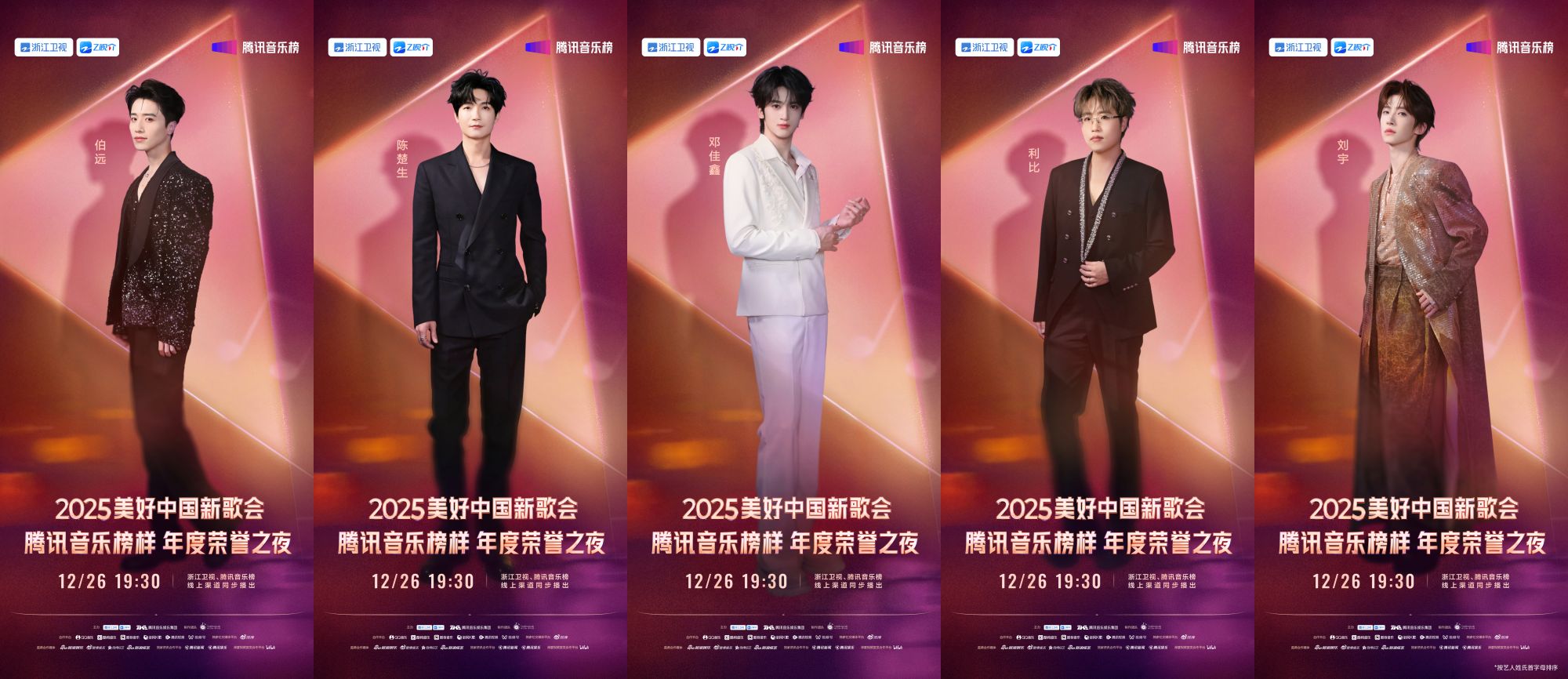 1766647117836829.jpg 微信图片_2025-12-25_151436_716.jpg