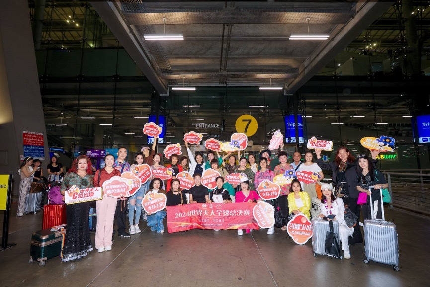 2025世界夫人全球总决赛即将开启“海上美丽之旅”