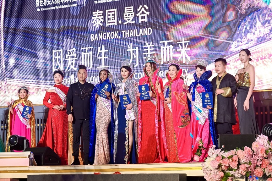 2025世界夫人全球总决赛即将开启“海上美丽之旅”